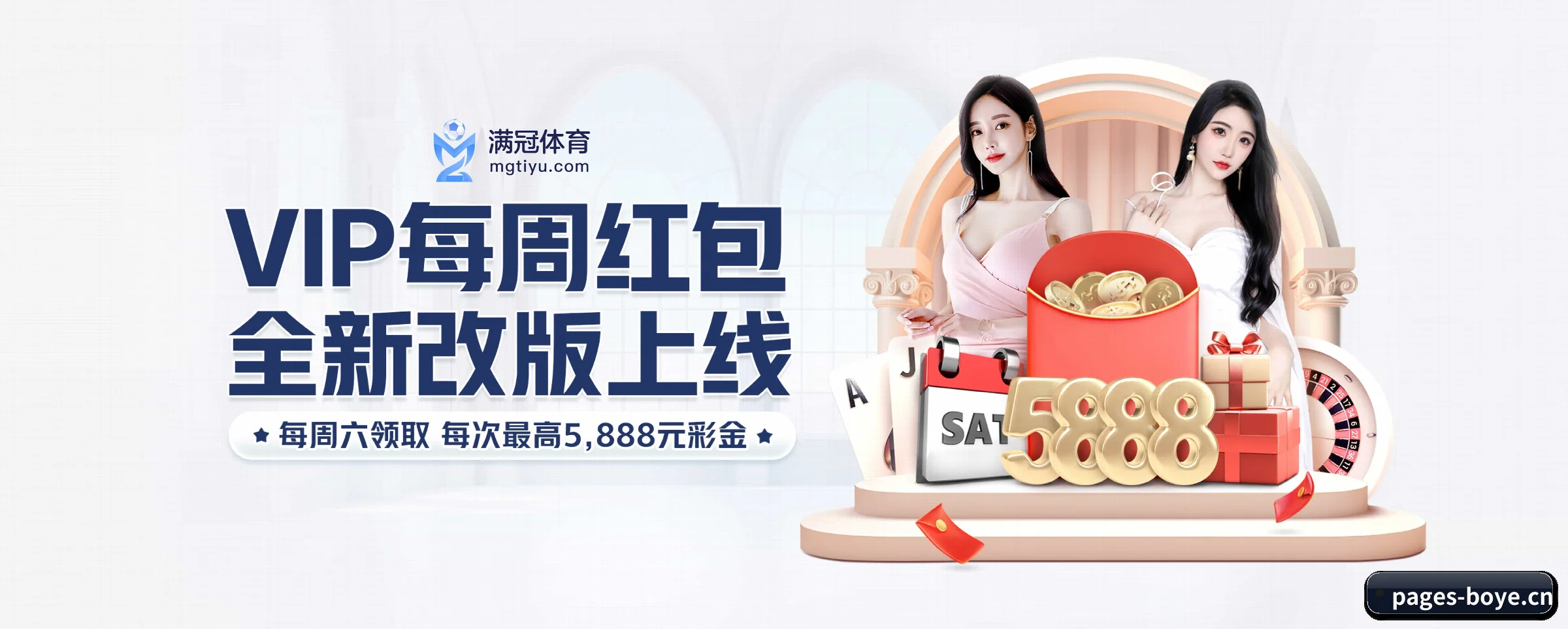 快速发展