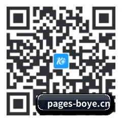 iOS 苹果版 二维码