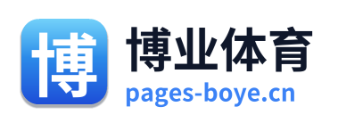 博业体育 Logo